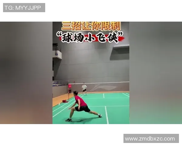 羽毛球深度解析：上海羽毛球队如何巧妙反击对手的战术与策略